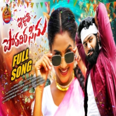 EJJATHI POTHADIRA SEENU EJJATHI POTHADIRA SEENU