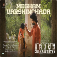 Megham Varshinchada Megham Varshinchada