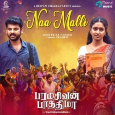 Naa Malli Naa Malli